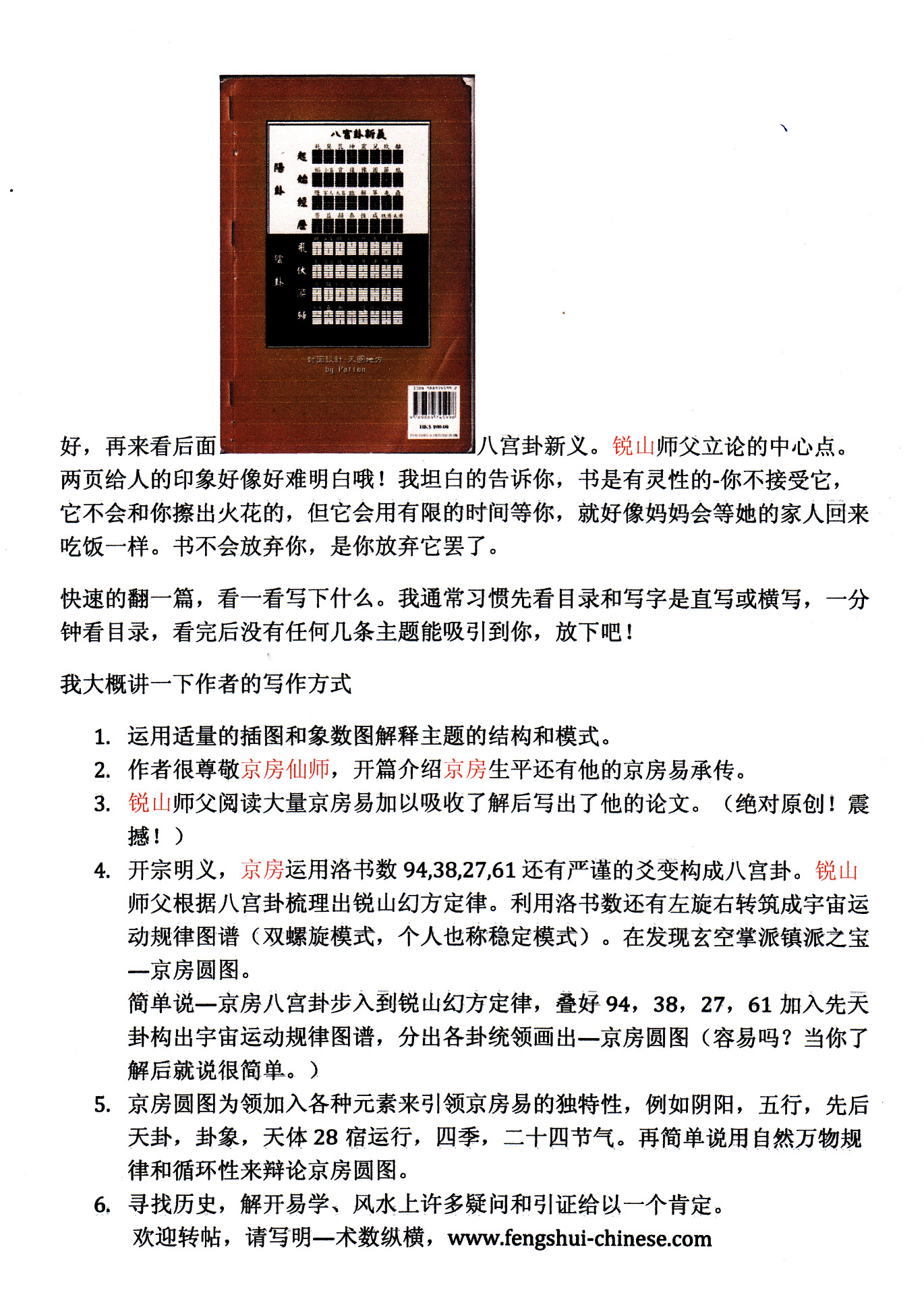 chapter 1_0002.jpg
